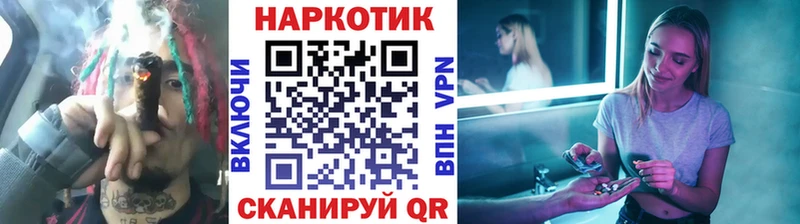Купить наркотик Тосно АМФ  СК  Меф мяу мяу  Гашиш 