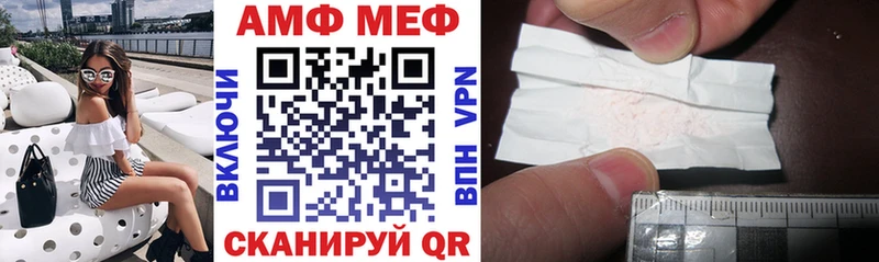 АМФЕТАМИН VHQ где можно купить Тосно
