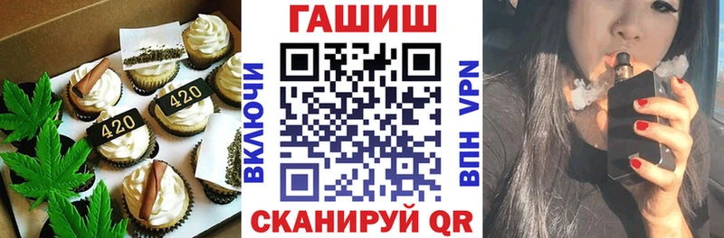 даркнет состав  Тосно  Еда ТГК конопля  где купить наркоту 