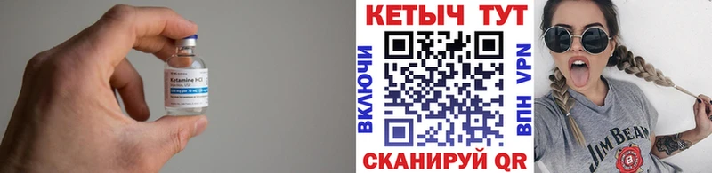 КЕТАМИН VHQ  Тосно 