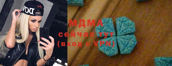 молекула духа Алзамай