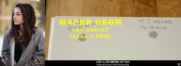 молекула духа Алзамай