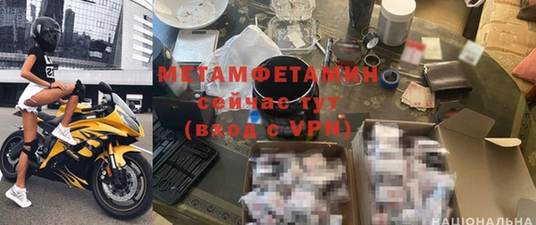 молекула духа Алзамай