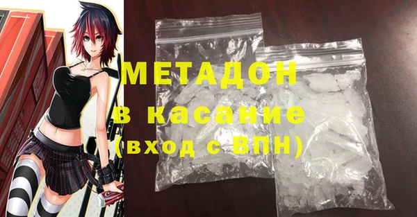 молекула духа Алзамай