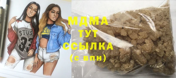 молекула духа Алзамай