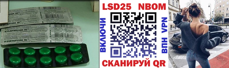 гидра маркетплейс  Тосно  Лсд 25 экстази кислота  продажа наркотиков 