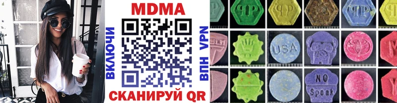 МДМА кристаллы  где можно купить   Тосно 