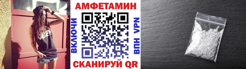 МЕТАМФЕТАМИН кристалл  Тосно 