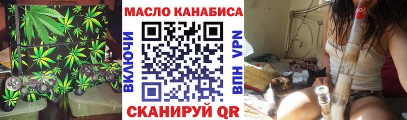 Дистиллят ТГК вейп  даркнет сайт  Тосно 