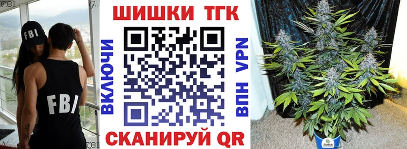сколько стоит  Тосно  нарко площадка телеграм  Марихуана THC 21% 